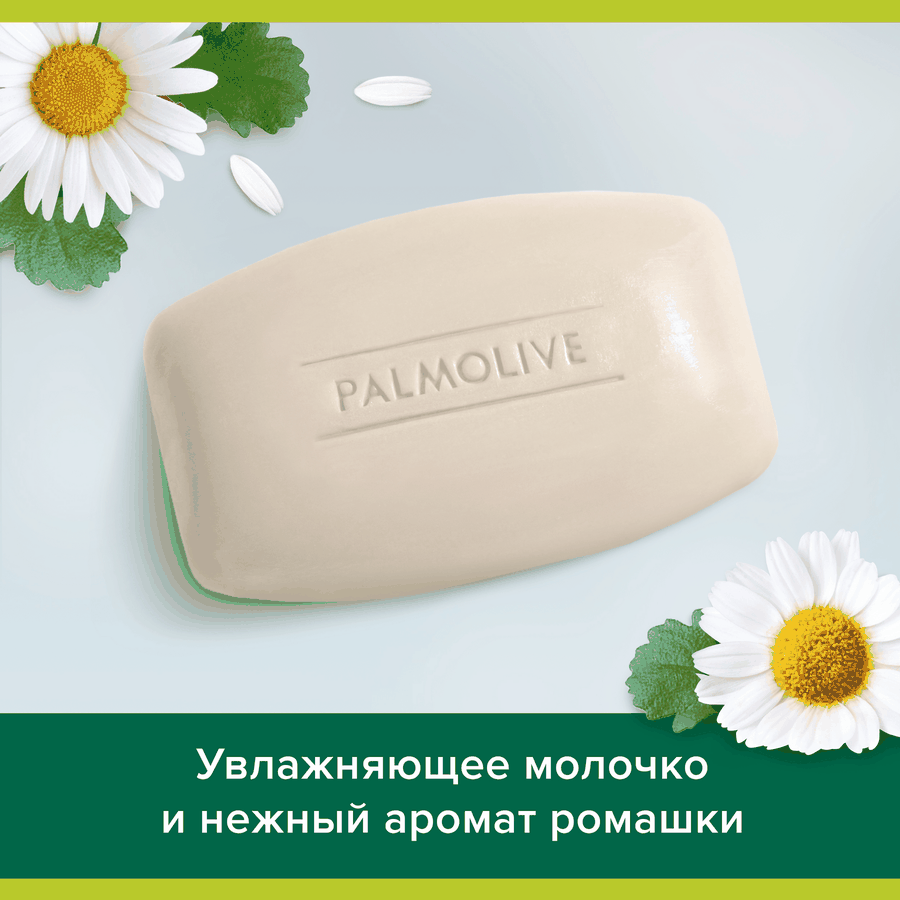 Туалетное мыло PALMOLIVE Натурэль Баланс и Мягкость с экстрактом ромашки и витамином Е, 4х90г, предпросмотр