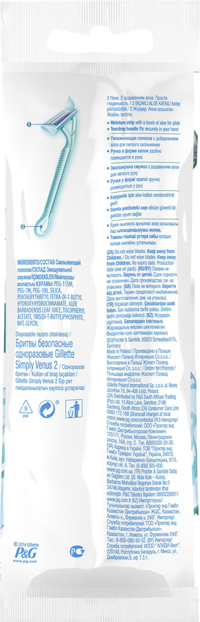 Бритва одноразовая женская GILLETTE Venus Simply, 2шт, предпросмотр