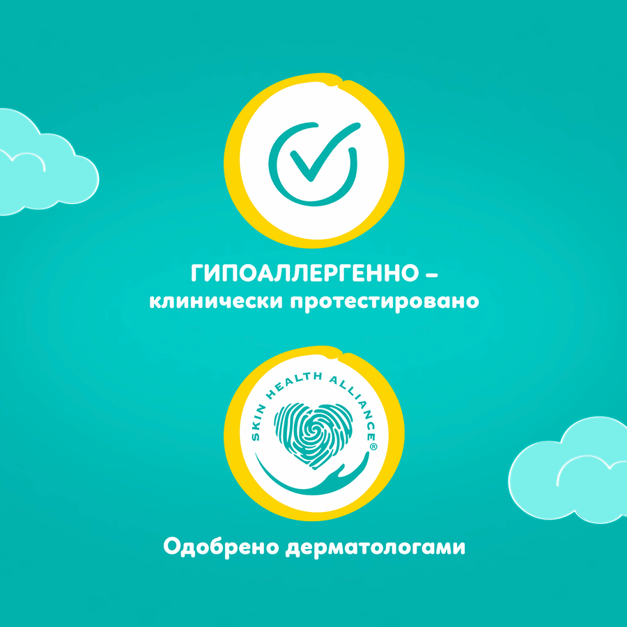 Подгузники PAMPERS Active Baby-Dry Maxi 4 9–14кг, 70шт, предпросмотр