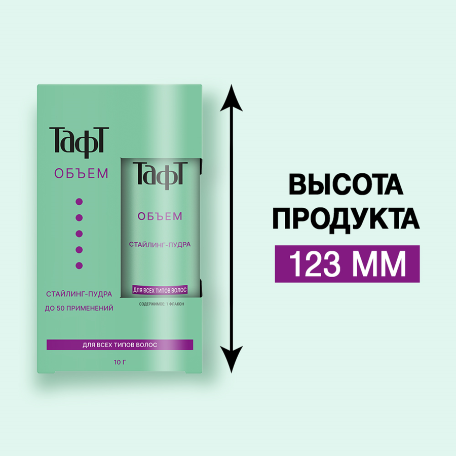 Стайлинг-пудра для волос ТАФТ Объем, 10мл, превью