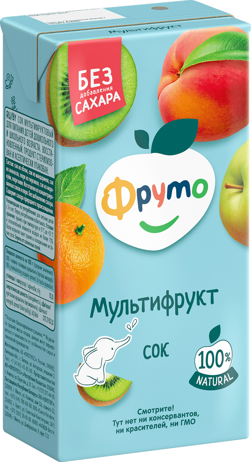 Сок ФРУТОНЯНЯ Мультифрукт, с 3 лет, 500мл, превью