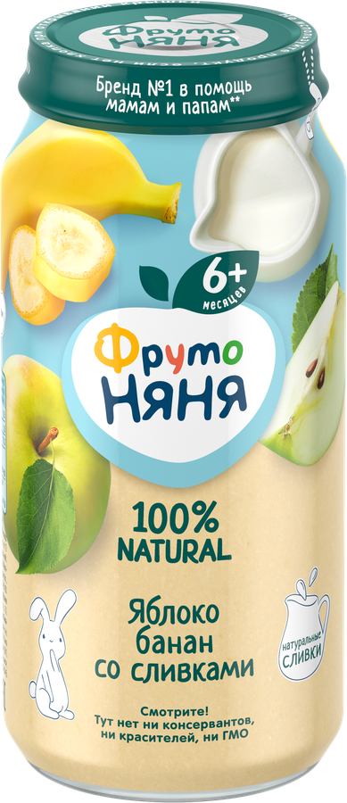 Пюре фруктовое ФРУТОНЯНЯ Яблоко, банан со сливками, с 6 месяцев, 250г, предпросмотр