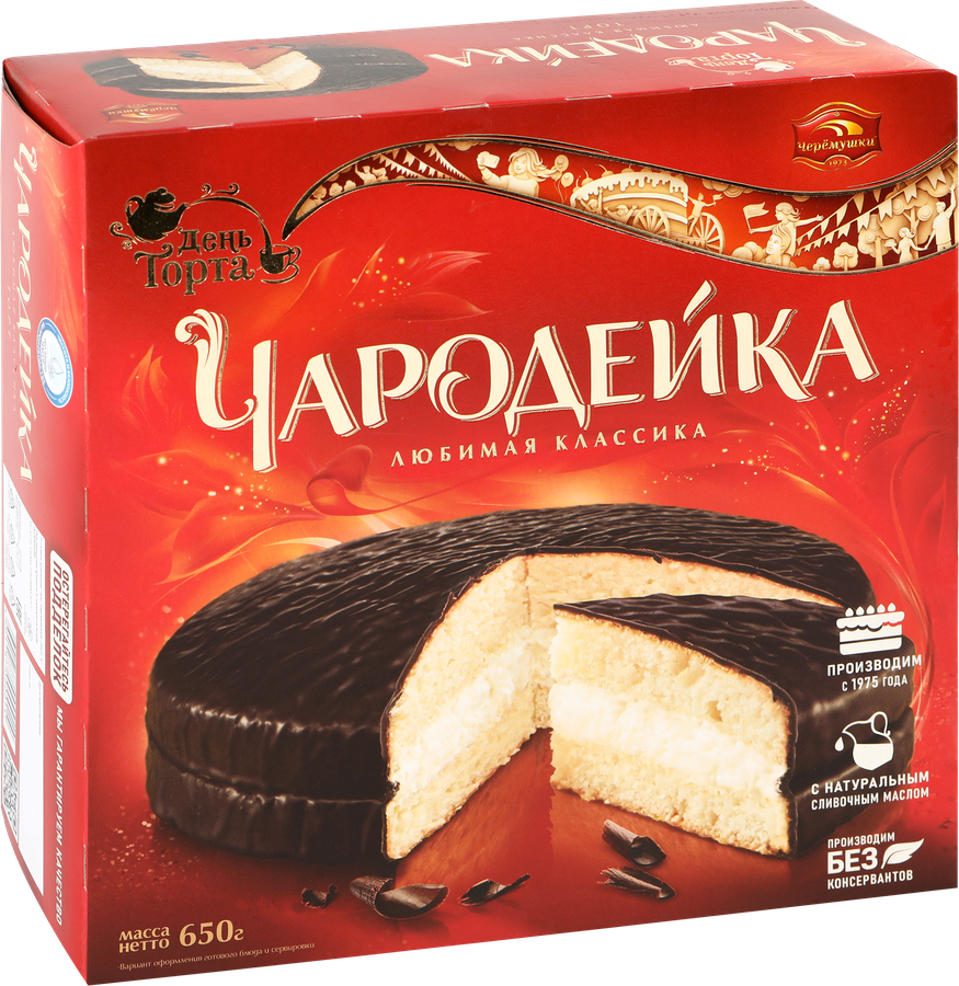 Торт ЧЕРЕМУШКИ Чародейка, 650г, предпросмотр