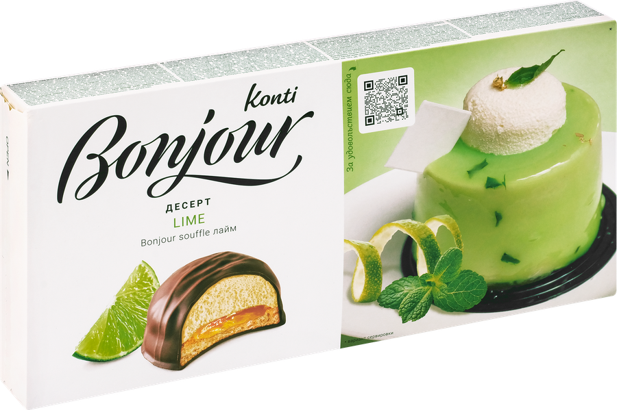 Десерт сложный KONTI Бонжур лайм, 232г, превью