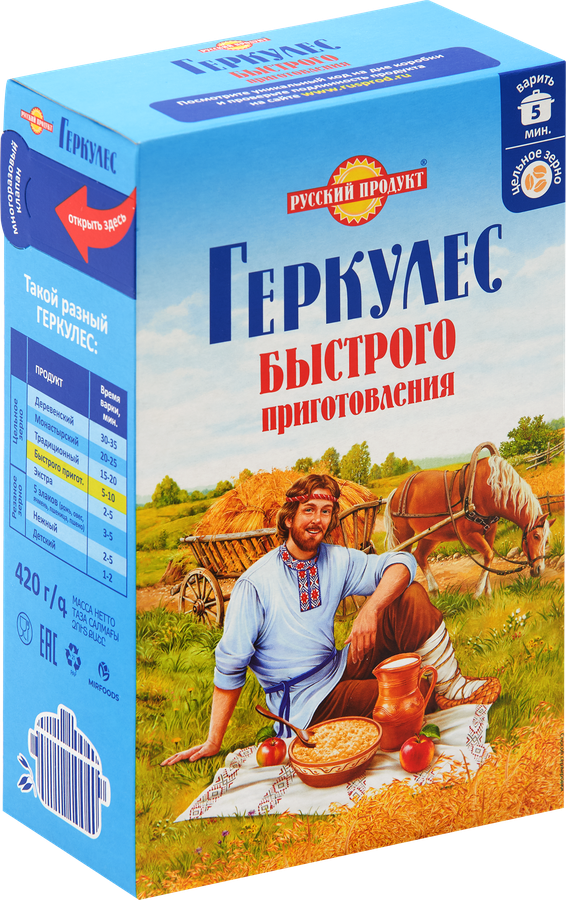 Хлопья овсяные ГЕРКУЛЕС, 420г, предпросмотр