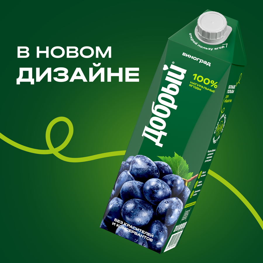 Нектар ДОБРЫЙ Виноград, 1л, превью