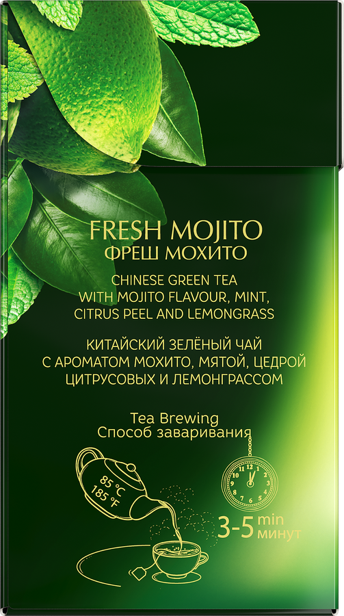 Чай зеленый CURTIS Fresh Mojito, 20х1,7г, предпросмотр