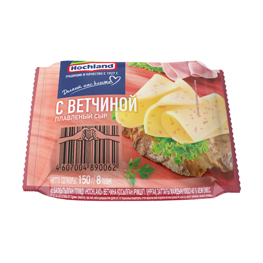 Сыр плавленый HOCHLAND с ветчиной 45%, ломтики, без змж, 150г, превью