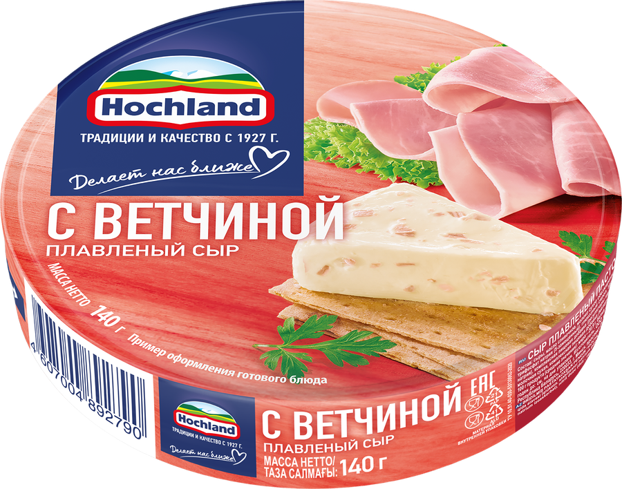 Сыр плавленый HOCHLAND с ветчиной 50%, порционный, без змж, 140г, превью