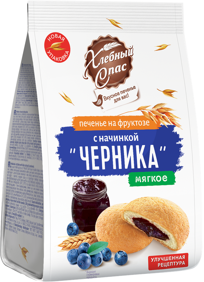 Печенье сдобное ХЛЕБНЫЙ СПАС с черничной начинкой, на фруктозе, 200г, предпросмотр