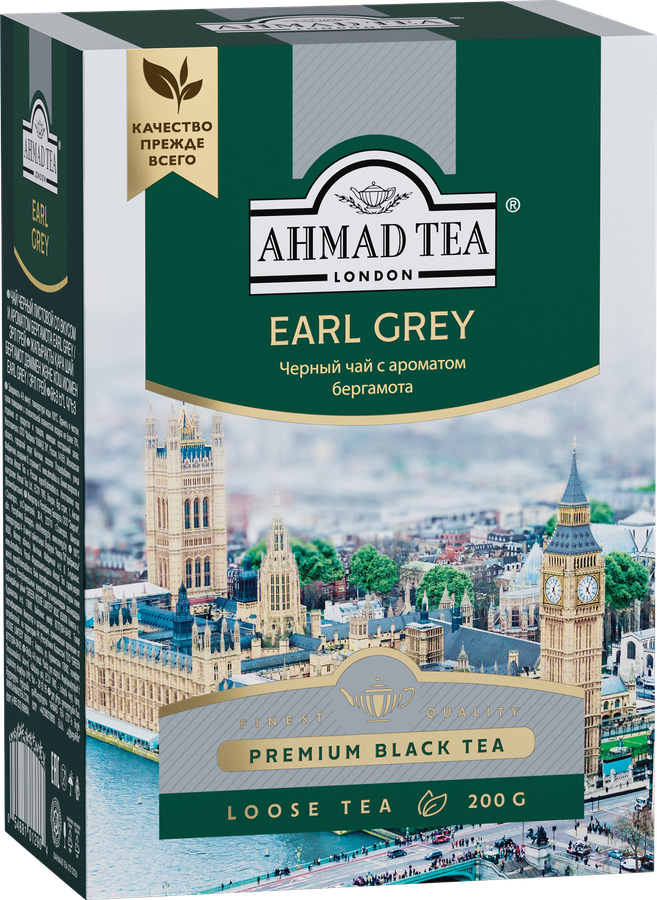 Чай черный AHMAD TEA Earl Grey с бергамотом байховый листовой, 200г, превью
