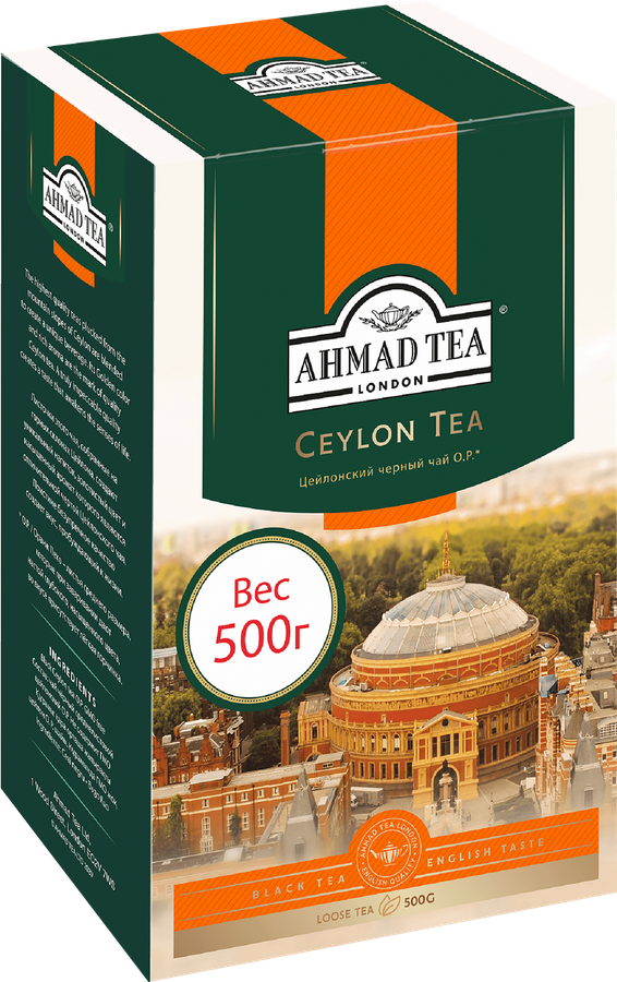 Чай черный AHMAD TEA Цейлонский Оранж Пеко листовой, 500г, превью