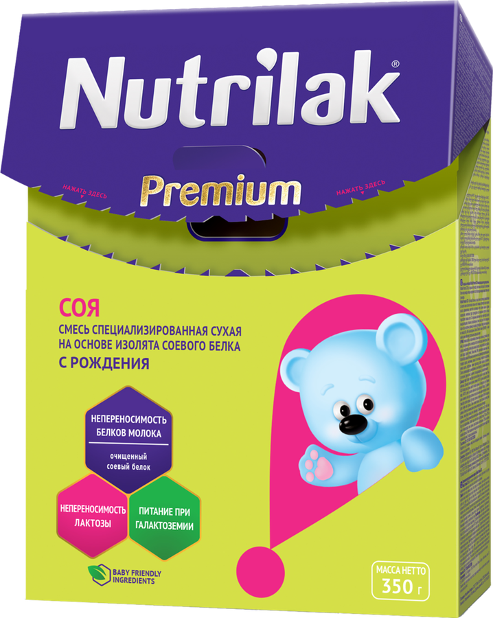 Смесь на основе изолята соевого белка NUTRILAK Premium Соя, с 0 месяцев, 350г, предпросмотр