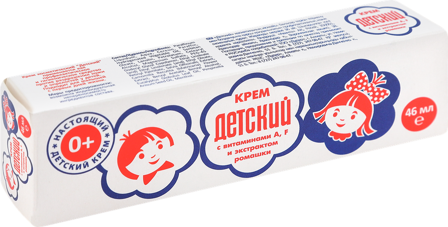 Крем детский МОЕ СОЛНЫШКО, 46мл, превью