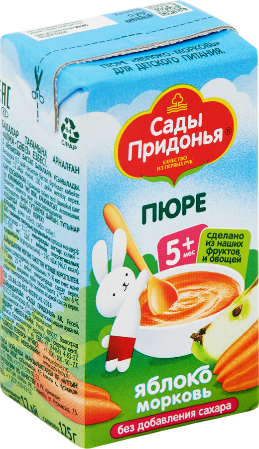 Пюре фруктово-овощное САДЫ ПРИДОНЬЯ Яблоко, морковь, с 5 месяцев, 125г, превью