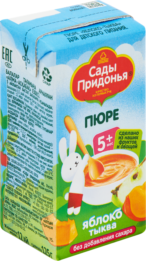 Пюре фруктово-овощное САДЫ ПРИДОНЬЯ Яблоко, тыква, с 5 месяцев, 125г, превью