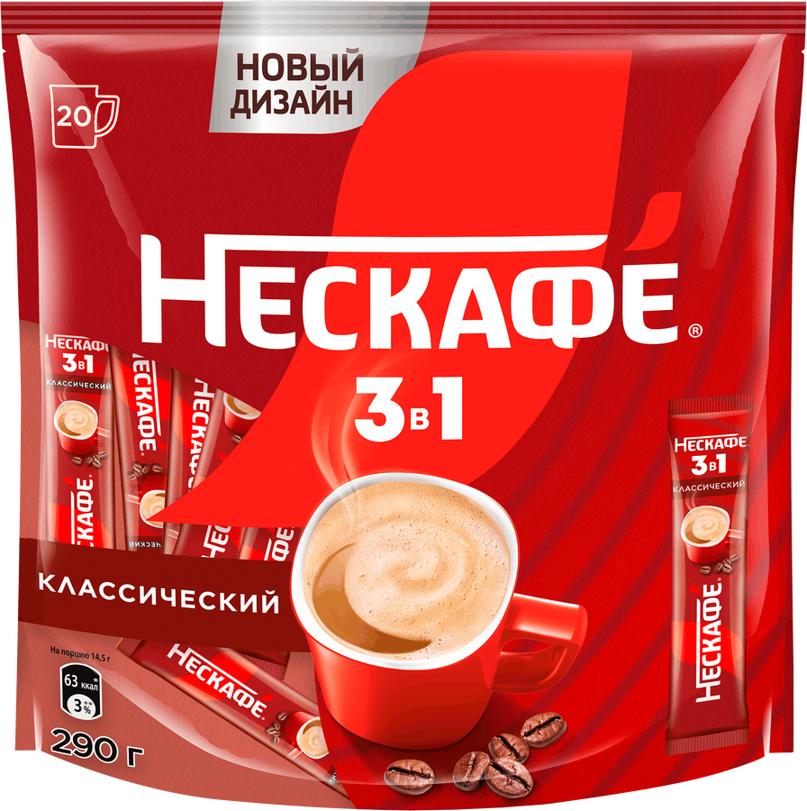 Напиток кофейный растворимый НЕСКАФЕ Классик 3в1, 14,5гх20шт, предпросмотр