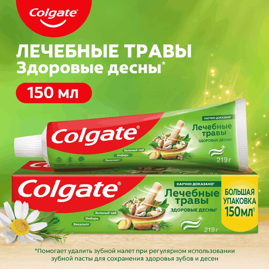 Зубная паста COLGATE Лечебные травы с натуральными ингредиентами для здоровья зубов и десен, 150мл, предпросмотр