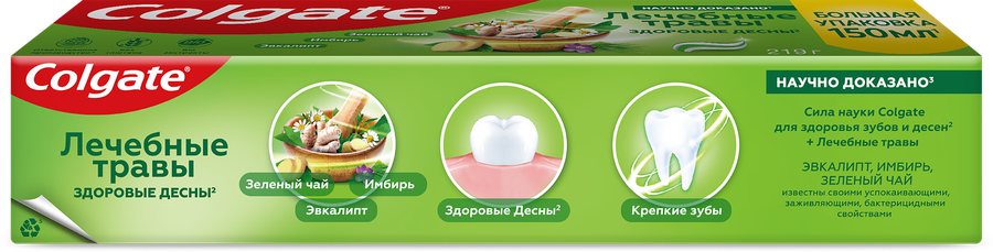 Зубная паста COLGATE Лечебные травы с натуральными ингредиентами для здоровья зубов и десен, 150мл, превью