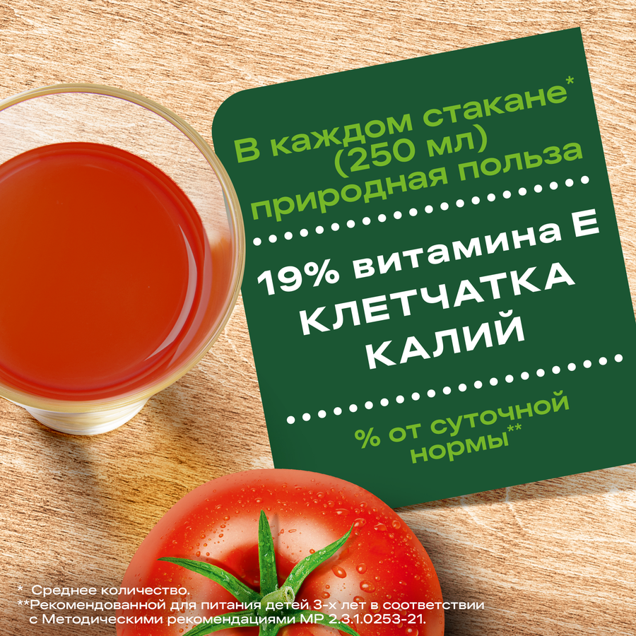 Сок ДОБРЫЙ Томат, 1л, превью