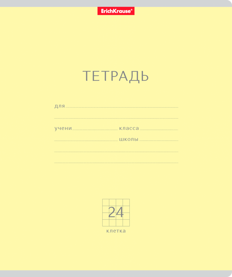Тетрадь ученическая ERICHKRAUSE Классика, 24 листов Арт. 35332, предпросмотр