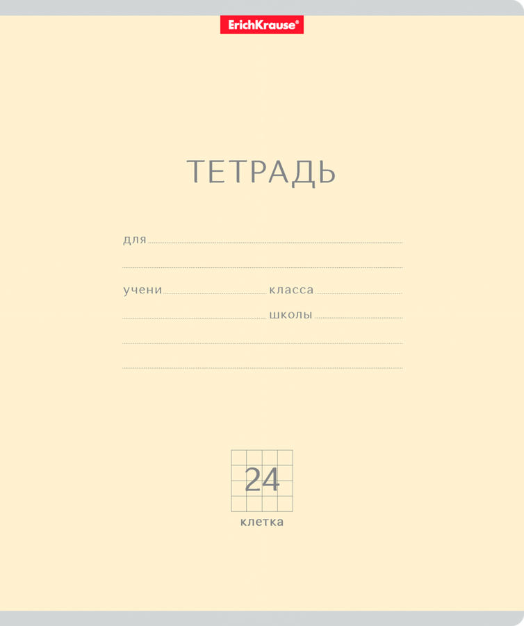 Тетрадь ученическая ERICHKRAUSE Классика, 24 листов Арт. 35332, превью