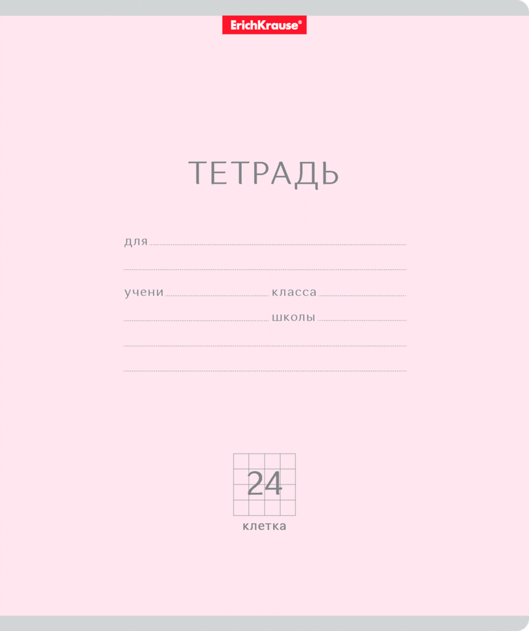 Тетрадь ученическая ERICHKRAUSE Классика, 24 листов Арт. 35332, превью