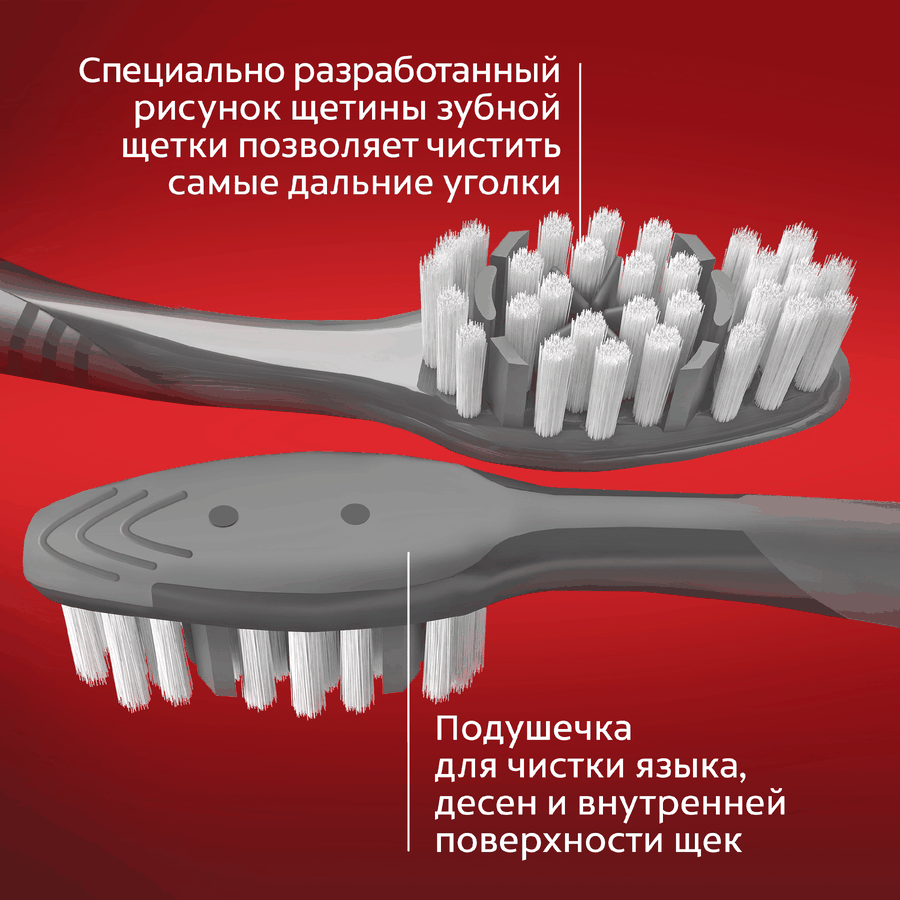 Зубная щетка COLGATE Макс Блеск, средней жесткости, 1+1, 2шт, превью