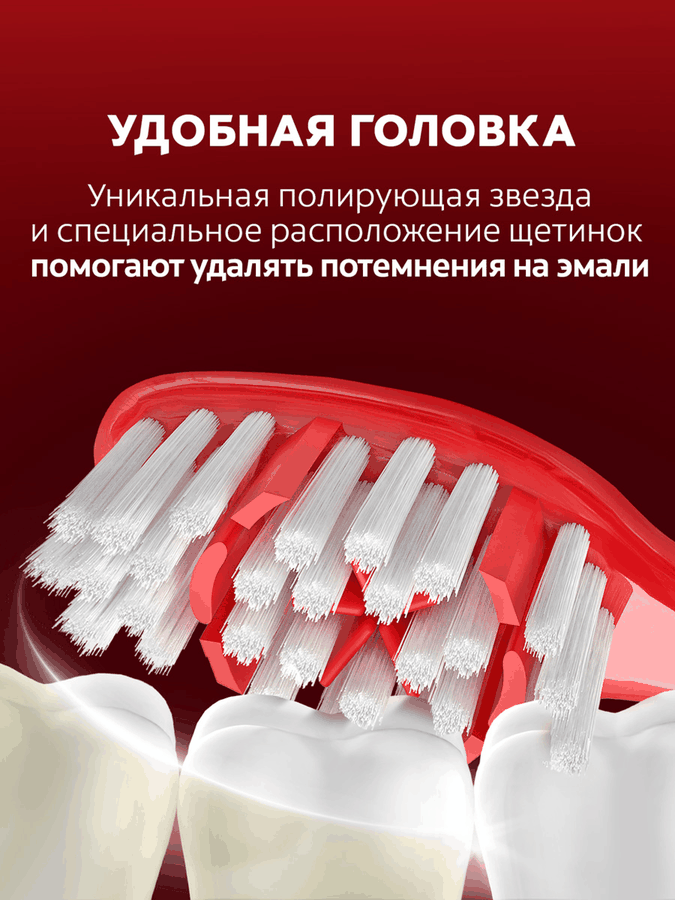 Зубная щетка COLGATE Макс Блеск, средней жесткости, 1+1, 2шт, предпросмотр