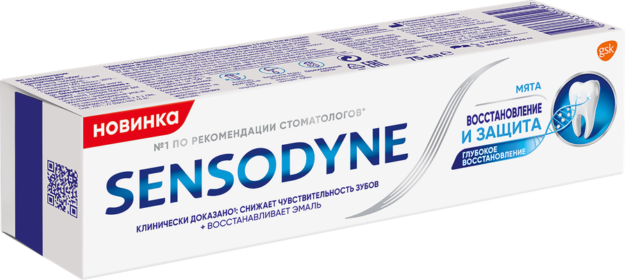 Зубная паста SENSODYNE Восстановление и защита, для чувствительных зубов, 75мл, превью