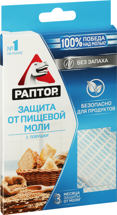 Средство инсектицидное РАПТОР ловушка от пищевой моли, 22г, превью