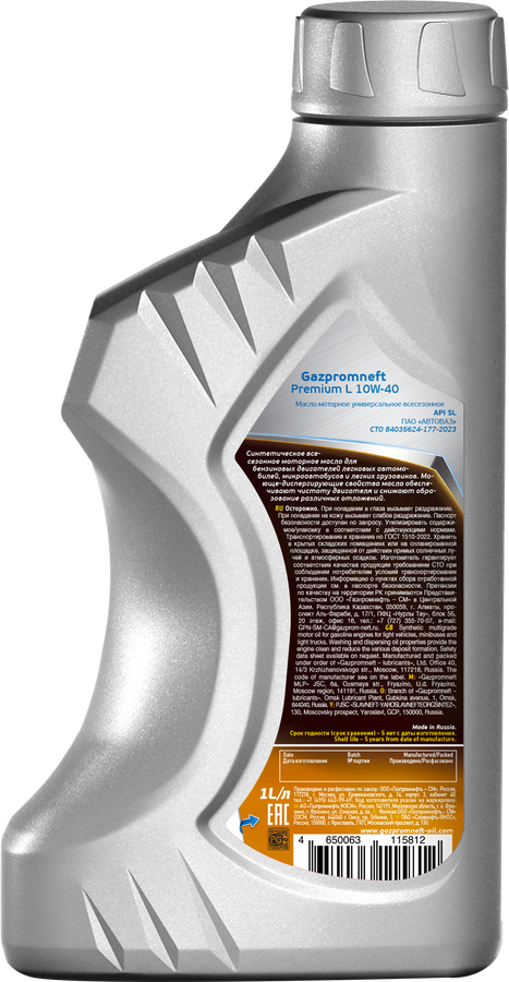 Масло моторное GAZPROMNEFT Premium L 10W-40 API SL/CF, Арт. 110626, 1л, превью