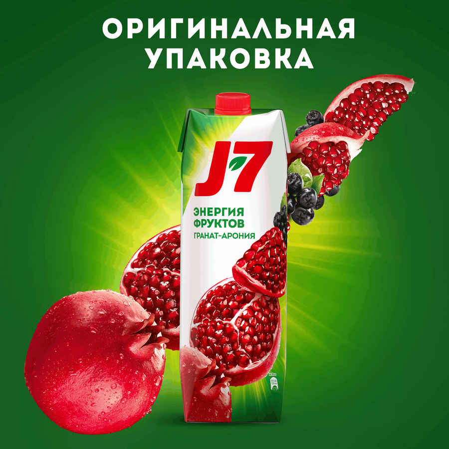 Нектар J7 Гранат, черноплодная рябина осветленный, 0.97л, предпросмотр