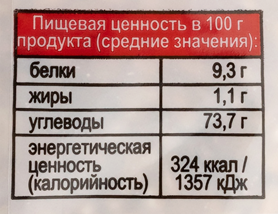 Крупа перловая 365 ДНЕЙ №1, 800г, предпросмотр
