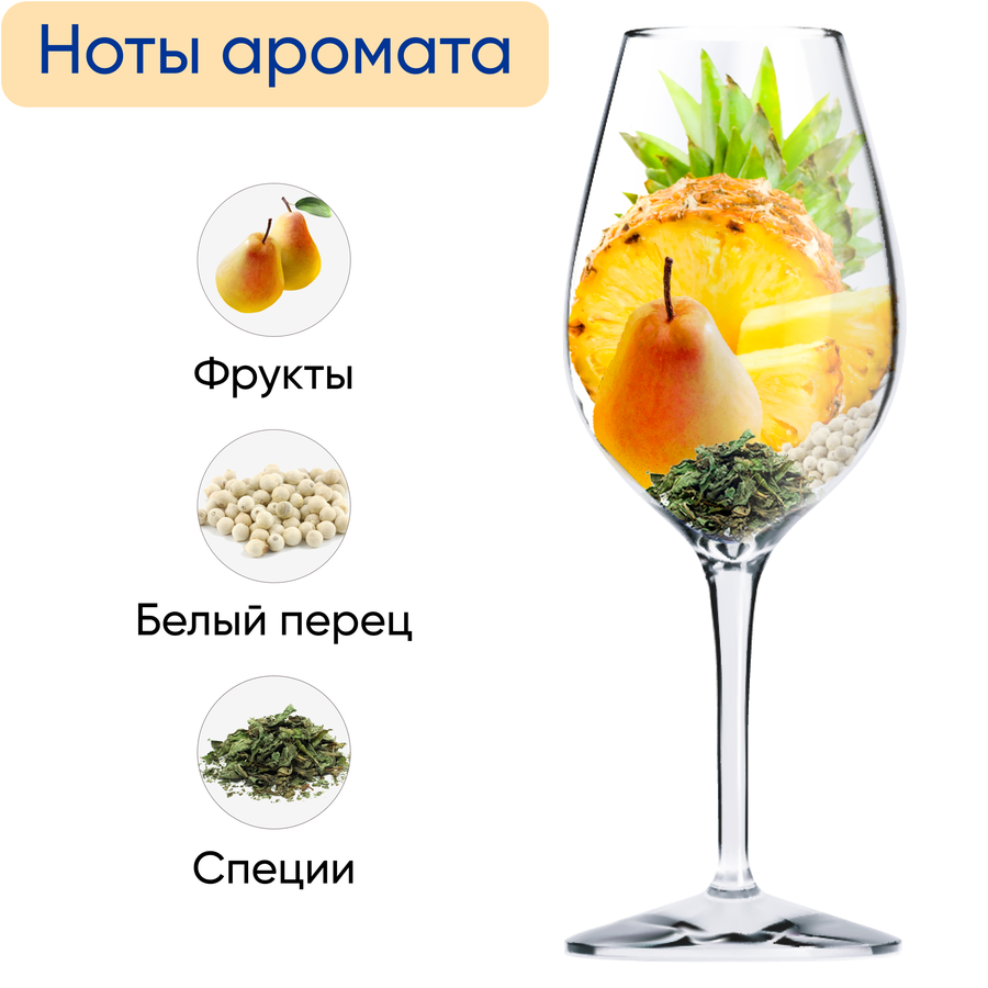 Вино HENINGER Грюнер Вельтлинер белое сухое, 0.75л, превью