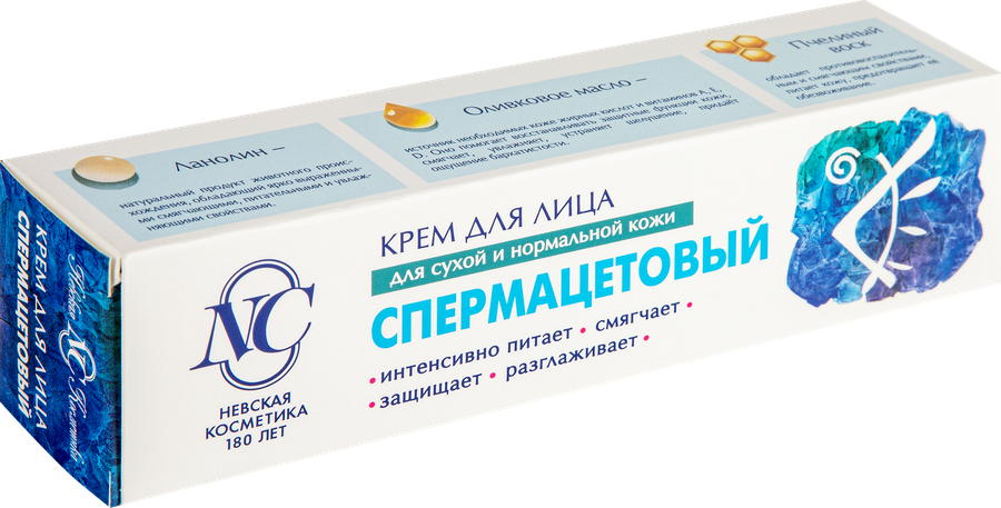 Крем для лица НЕВСКАЯ КОСМЕТИКА Спермацетовый, для сухой и нормальной кожи, 40мл, предпросмотр