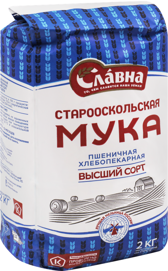 Мука пшеничная СЛАВНА хлебопекарная высший сорт ГОСТ, 2кг, предпросмотр