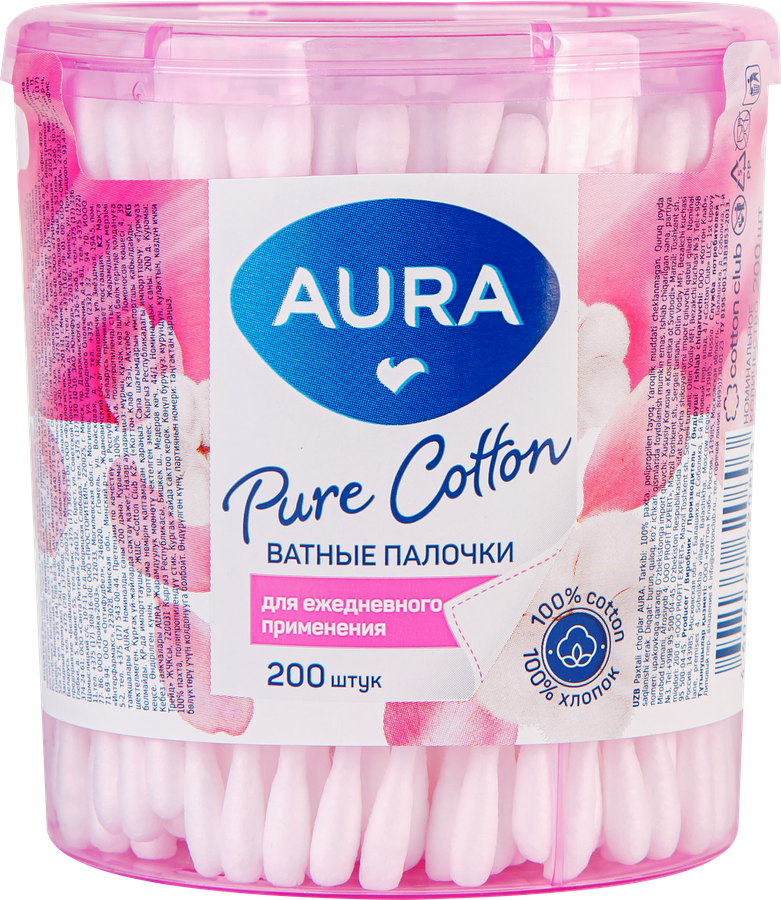 Палочки ватные AURA Beauty, 200шт, предпросмотр