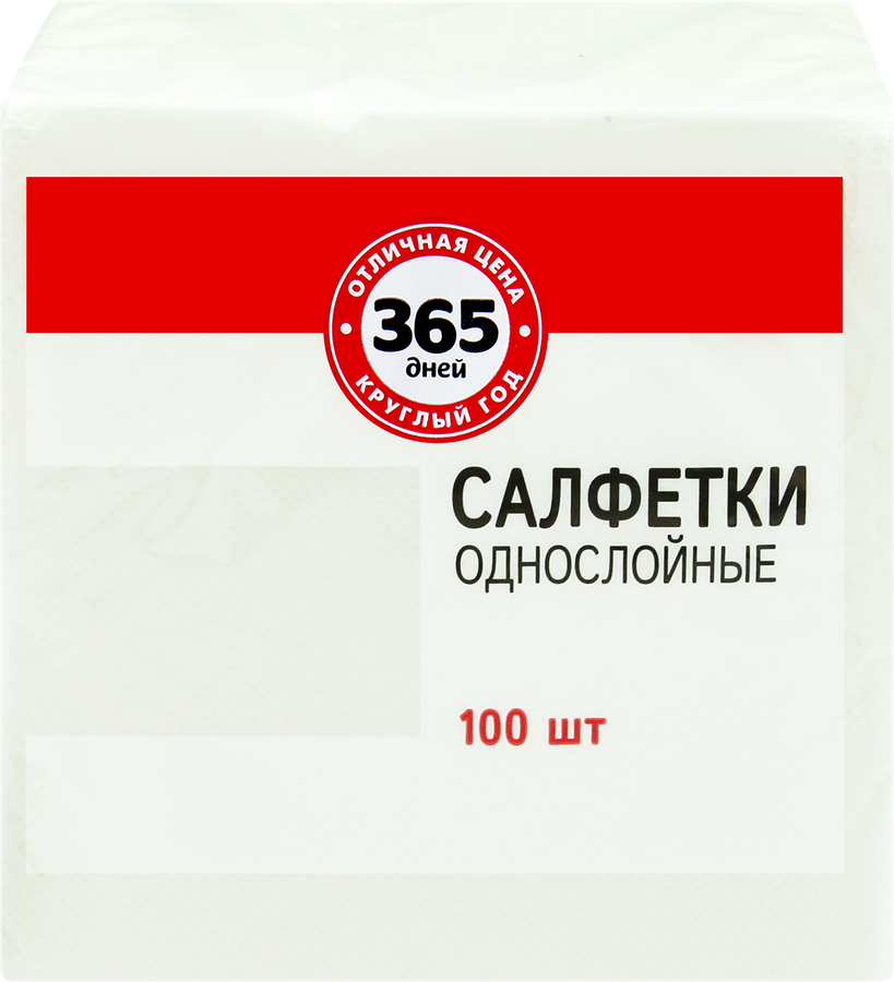 Салфетки бумажные 365 ДНЕЙ 1 слой 24x24см, 100шт, предпросмотр