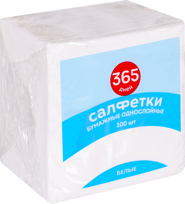 Салфетки бумажные 365 ДНЕЙ 1 слой 24x24см, 100шт, предпросмотр