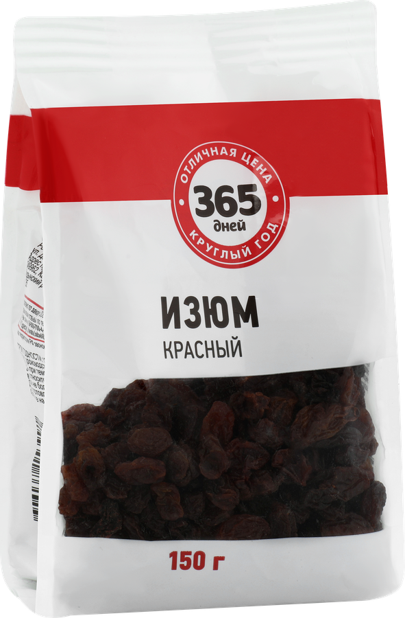 Изюм 365 ДНЕЙ красный, 150г, предпросмотр