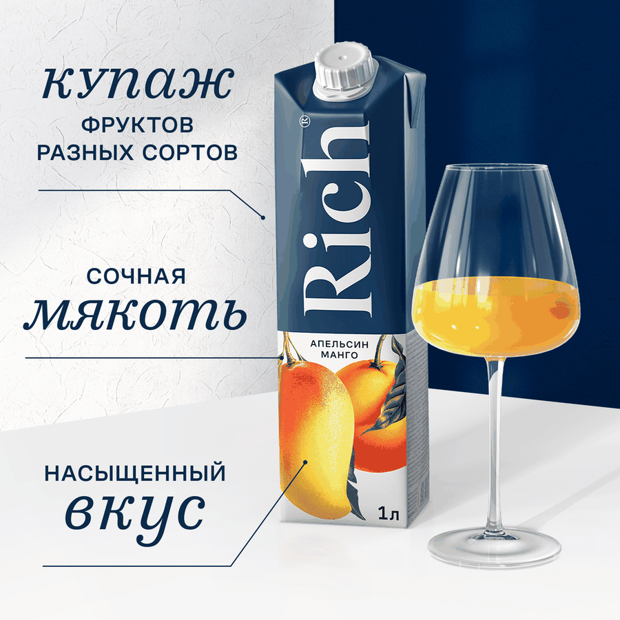 Нектар RICH Апельсин, манго, 1л, предпросмотр