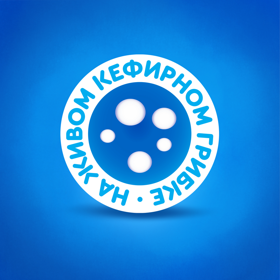 Кефир детский АГУША Первая ложка 3,2%, с 8 месяцев, без змж, 204г, предпросмотр