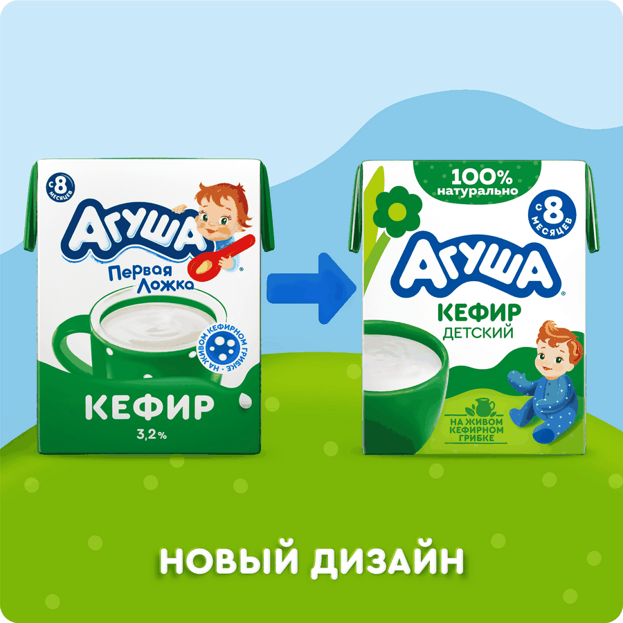 Кефир детский АГУША Первая ложка 3,2%, с 8 месяцев, без змж, 204г, превью