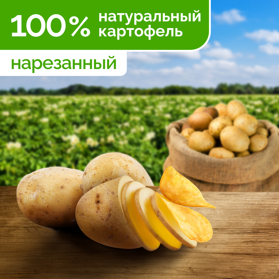 Чипсы картофельные LAY'S Сметана и зелень, 225г, предпросмотр