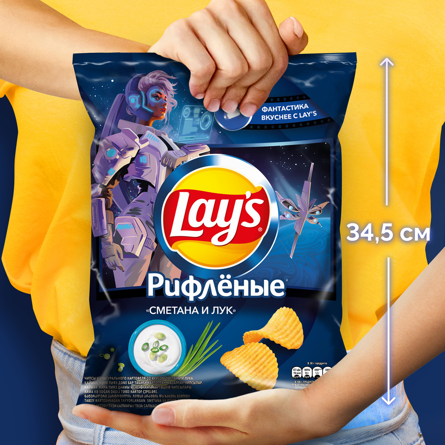 Чипсы картофельные LAY'S Сметана и лук, 225г, предпросмотр