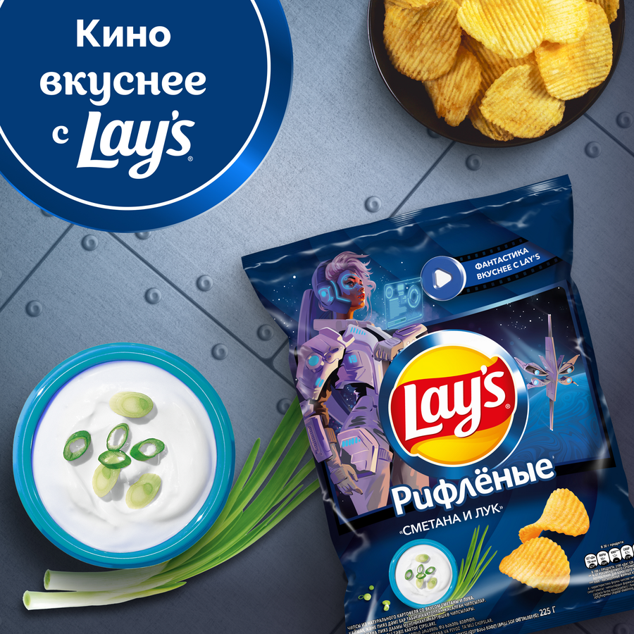 Чипсы картофельные LAY'S Сметана и лук, 225г, предпросмотр