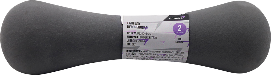 Гантель ACTIWELL 1кг неопреновая, цвета в ассортименте, Арт. JW5001B/IR92004-D-1kg, превью