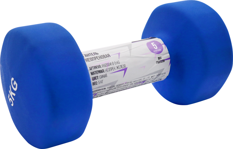 Гантель ACTIWELL 5кг неопреновая, цвета в ассортименте, Арт. JW5001F/IR92004-D-5 kg, предпросмотр