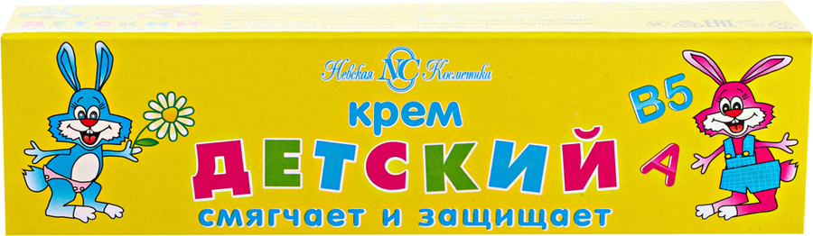 Крем НЕВСКАЯ КОСМЕТИКА Детский, с 1 года, 40мл, предпросмотр